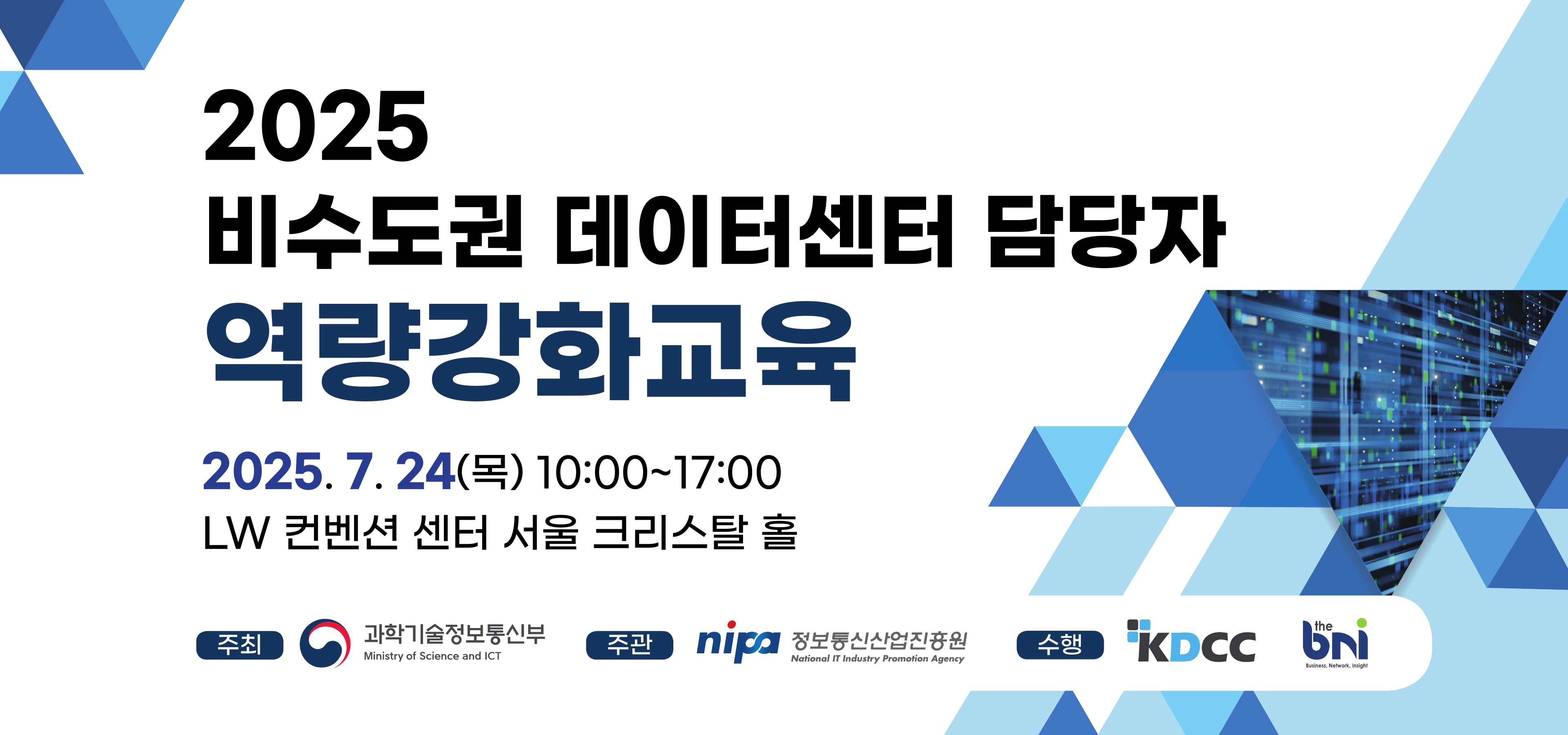 설문 관련 이미지